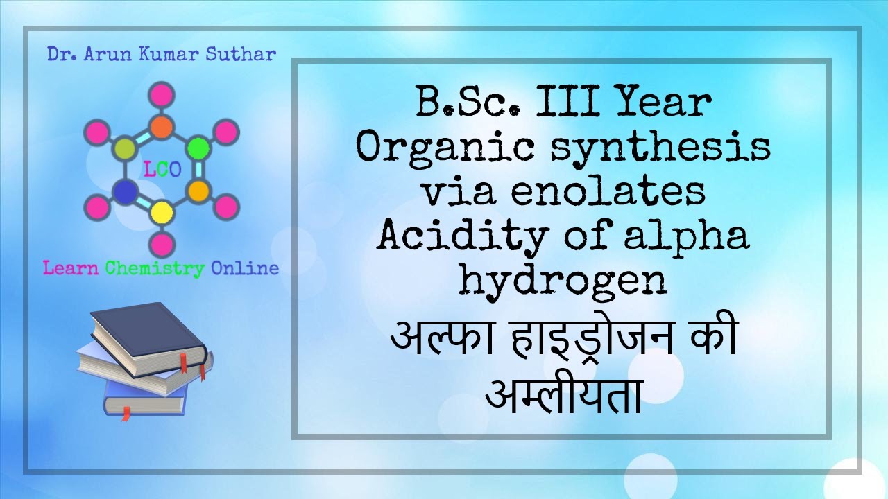 B.Sc. III Year | Organic synthesis via enolates | Acidity of alpha hydrogen | अम्लीयता