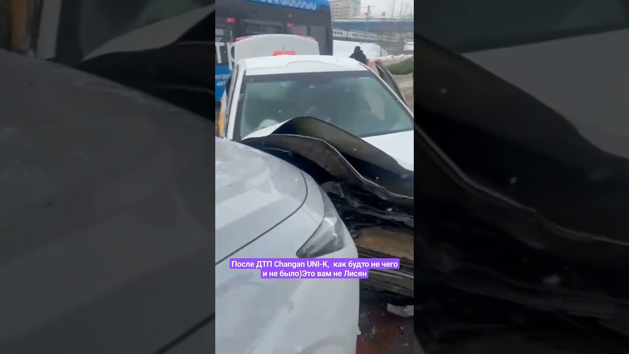 Changan Uni-K, после ДТП ,это вам не #Liauto, #changan #чанган #unik
