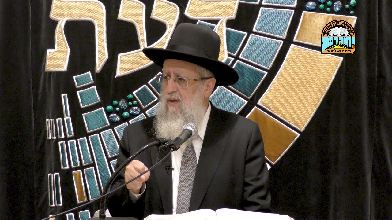 השיעור השבועי של מרן הראשל