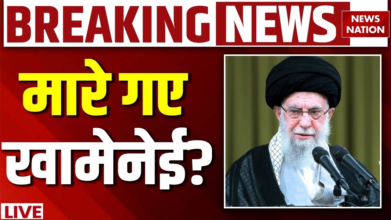 Israel Attack on Iran Live: Iran America War | Trump | Khamenei | US Army | IRGC Mohammad Pakpour