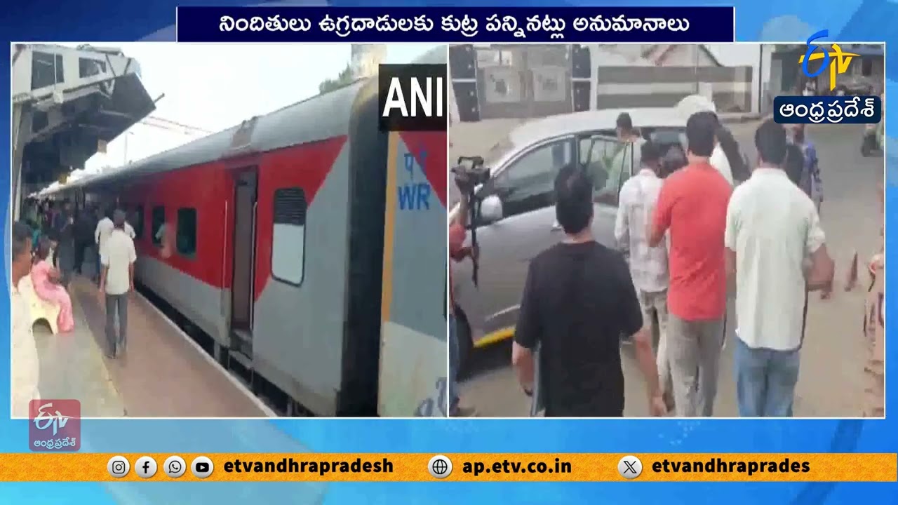 దిల్లీపై ఉగ్రదాడి కుట్ర | Delhi Terror Plot Foiled | 8 Suspects Arrested
