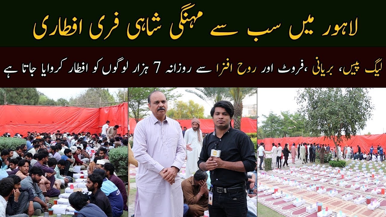Orient Ki Janib se Mehgi or Shahi Aftaar Dinner Daily 7000 Logon K liay | Jamia Masjid Fazil