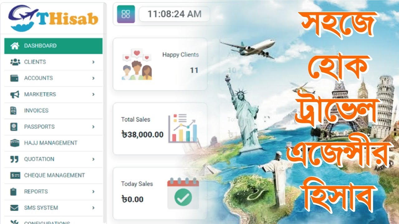 Travel Agency Management Software of Bangladesh