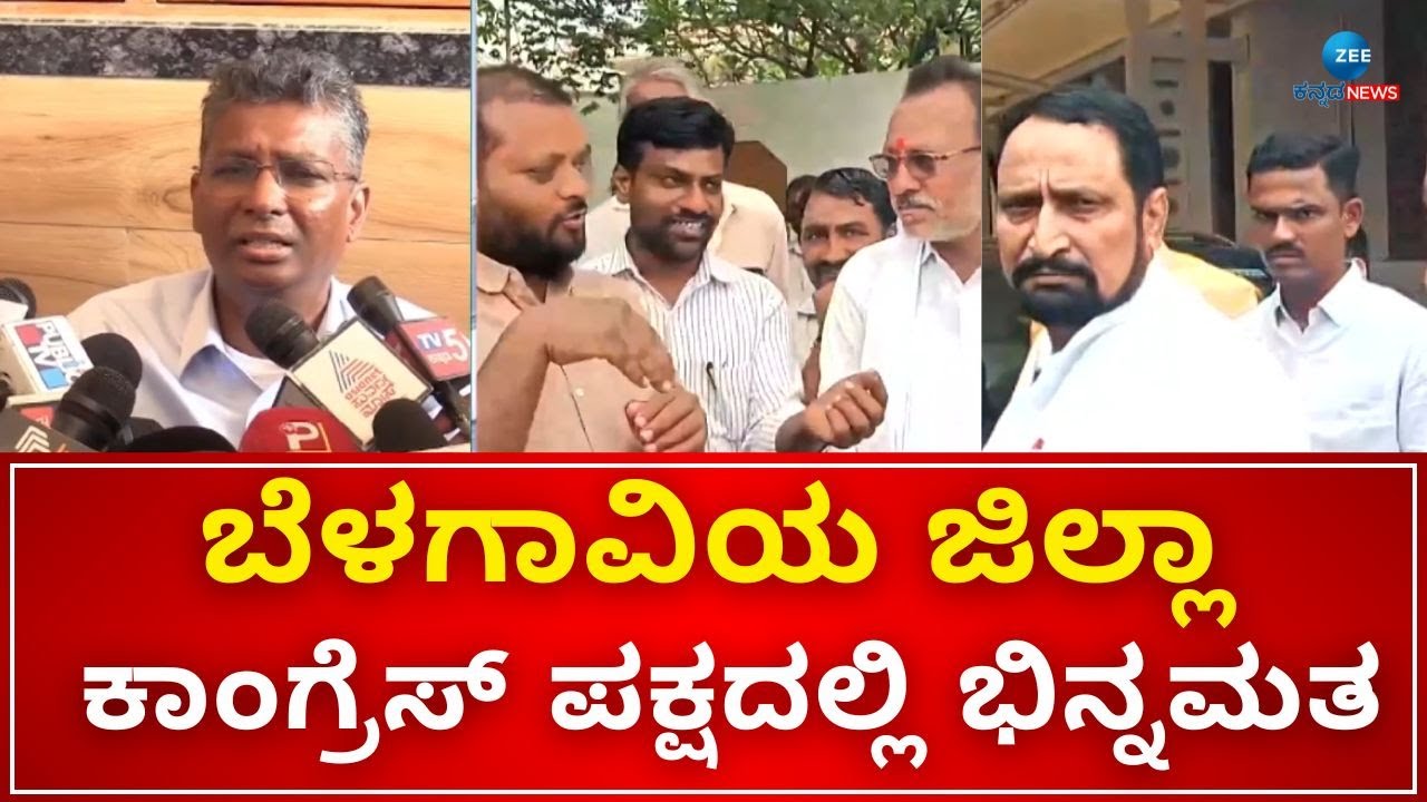 Chikkodi | Satish Jarakiholi | ಸ್ವಪಕ್ಷೀಯರ ವಿರುದ್ಧ ಸತೀಶ್ ಜಾರಕಿಹೊಳಿ ಆಕ್ರೋಶ