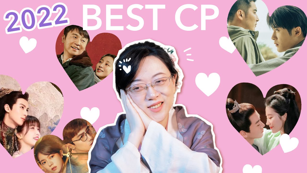❤️‍🔥Best CP from Chinese Dramaland 2022 ❤️‍🔥[CC]