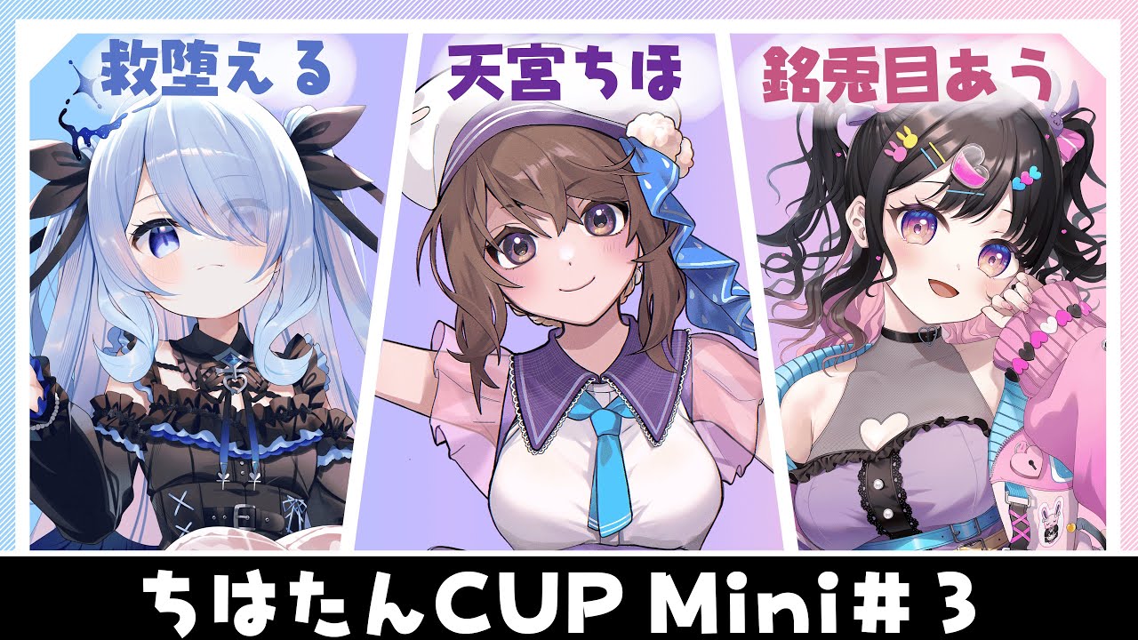 🔴【スト６】21：00～ちはたんCUPMini🥊✨#新人Vtuber #スト6#あう時間 #StreetFighter6#スト6  #ストリートファイター6  #VTuber