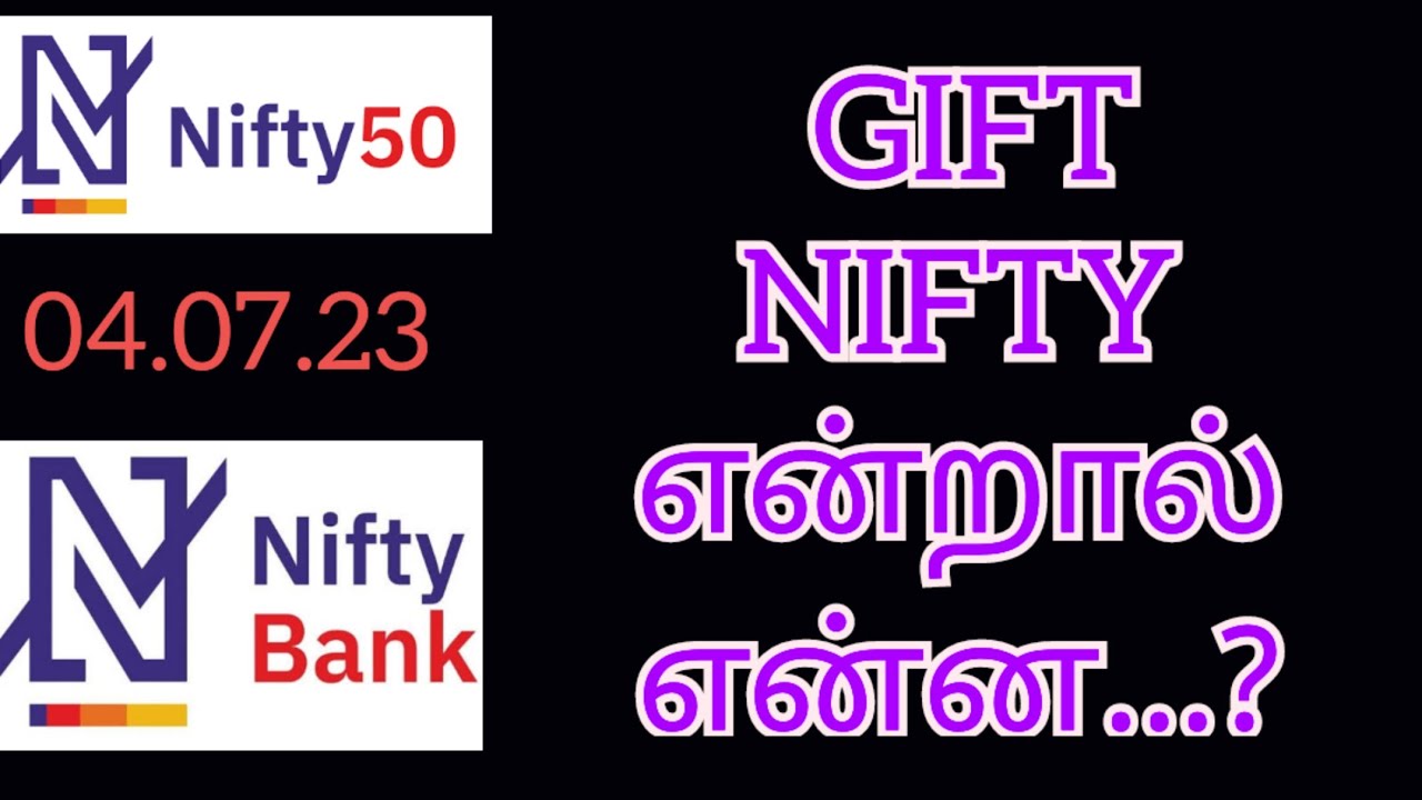 04.07.23|GIFT Nifty என்றால் என்ன|பின்னிட்டி Zero Or Hero #optiontrickytrade  #giftnifty #levels