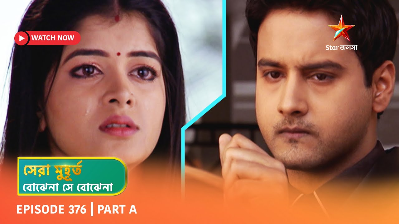 Best of Bojhena Se Bojhena | Episode 376 | Part A