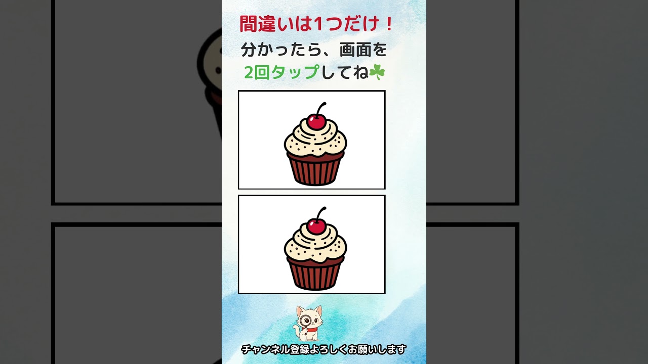 あなたの観察力が試される！どこが違う？27#暇つぶし ＃脳トレ ＃間違い探し