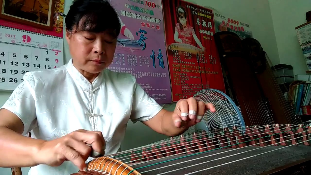 蔡敬璘古箏獨奏：漁光曲
