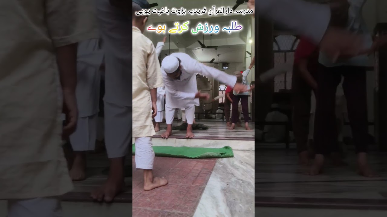 darul quran fareediya baraut Baghpat #darulquran #islamicstatus #madaris #bilalnomani #shortvideo