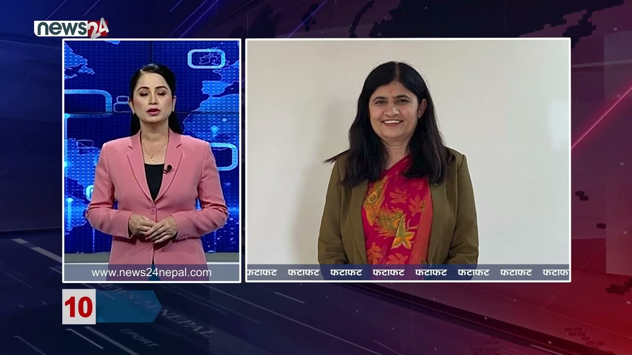 AFTERNOON NEWS FATAFAT - NEWS24 TV