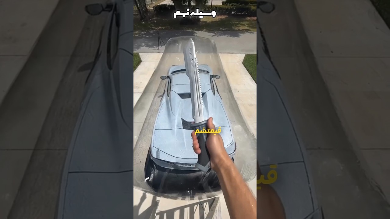 ده تا گجت گرون قیمت و عجیب جهان🛍️ #گجت #هوشمند #ترفند #shorts #viralvideo