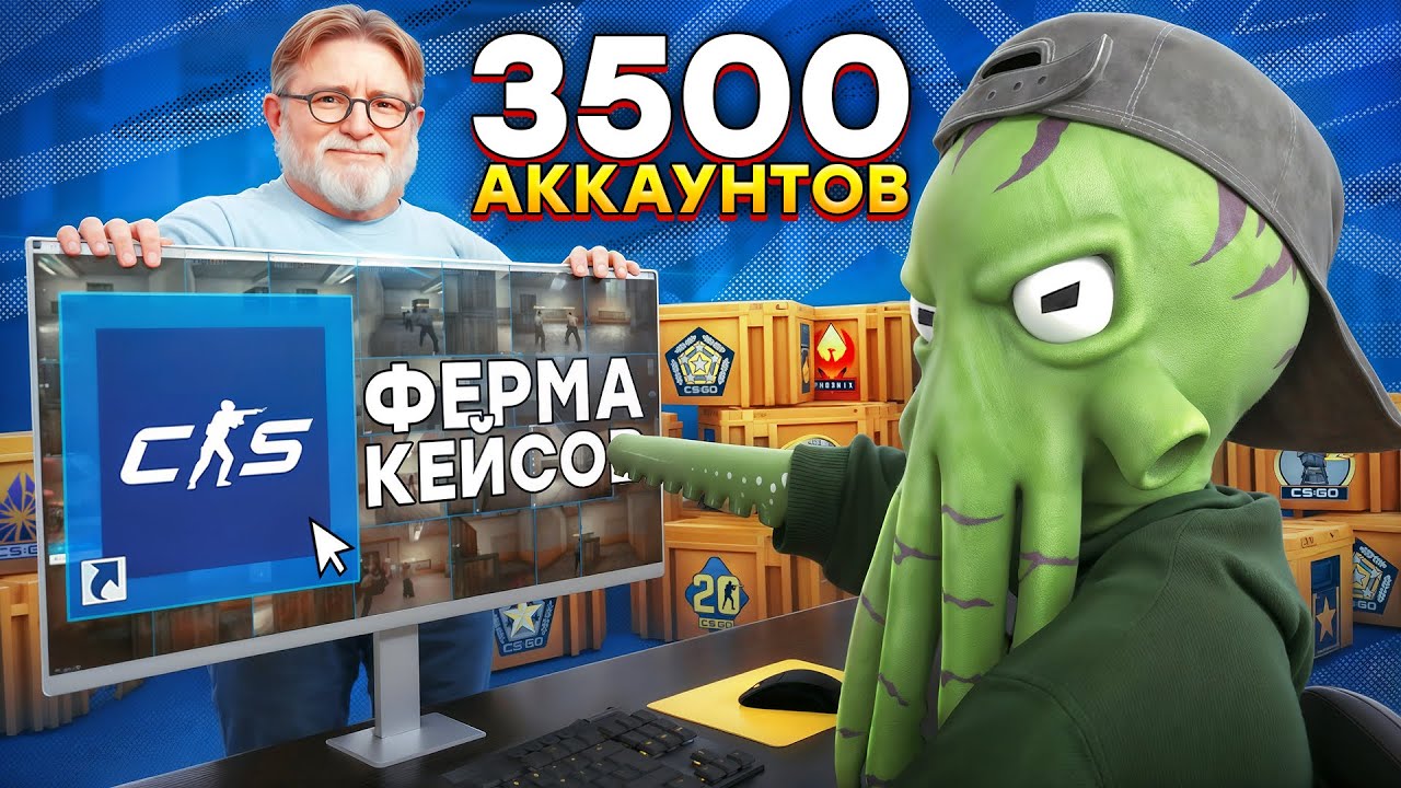СКОЛЬКО ЗА НЕДЕЛЮ ЗАРАБОТАЛА МОЯ ФЕРМА из 3500 ПРАЙМОВ в CS2?