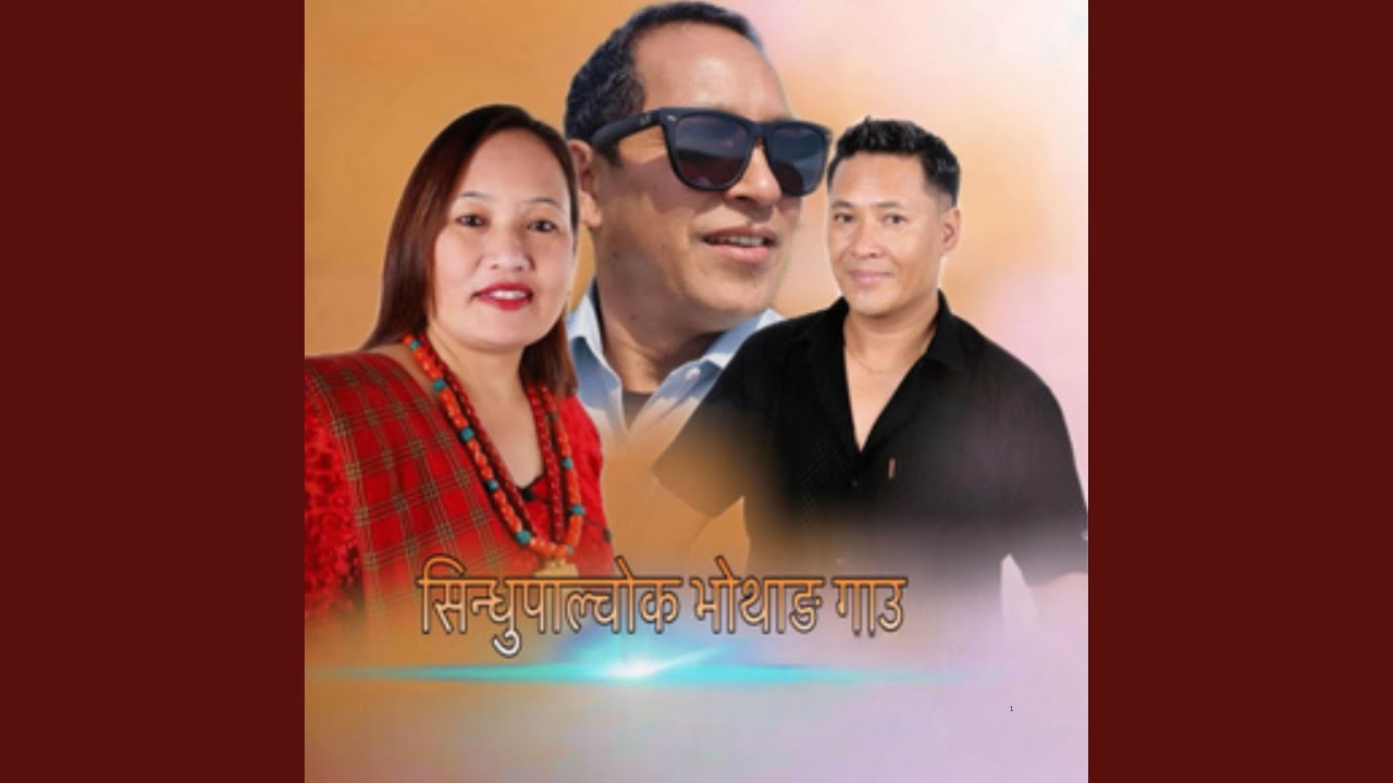 Sindhupalchok Bhothang Gau