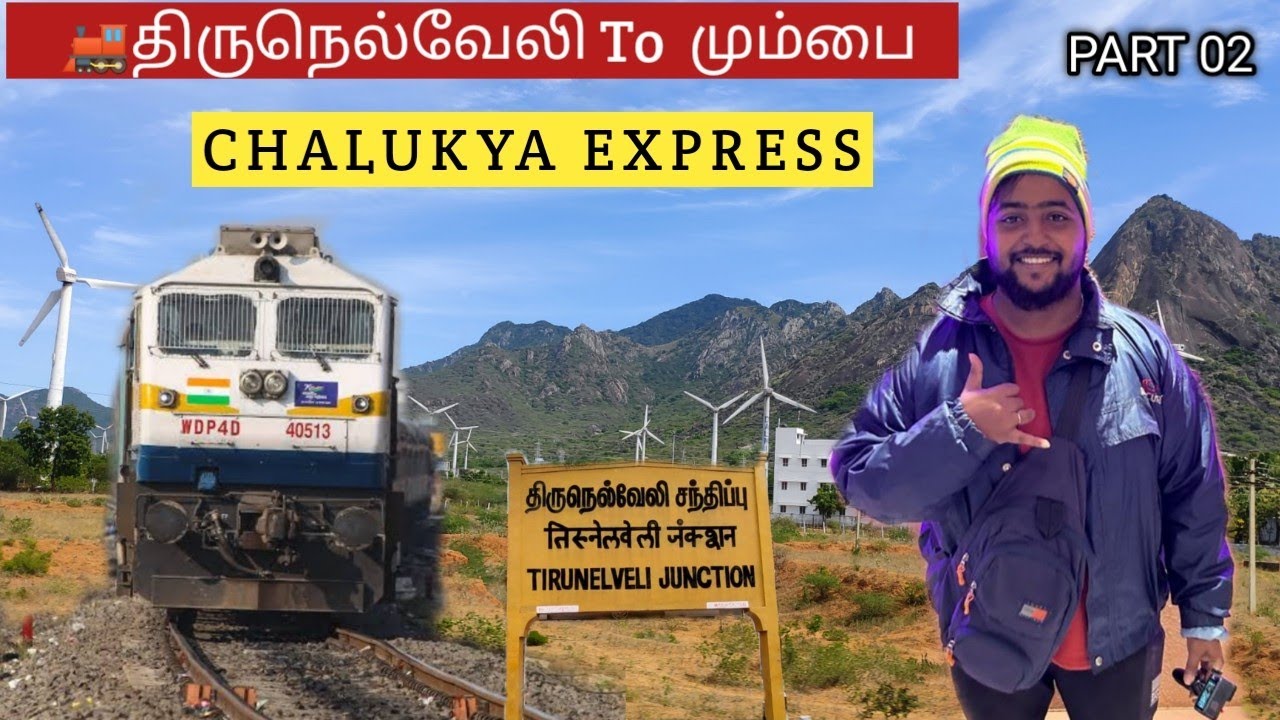 🚂CHALUKYA EXPRESS - TIRUNELVELI to DADAR 😱38 Hours Rac train travel pavangal😢