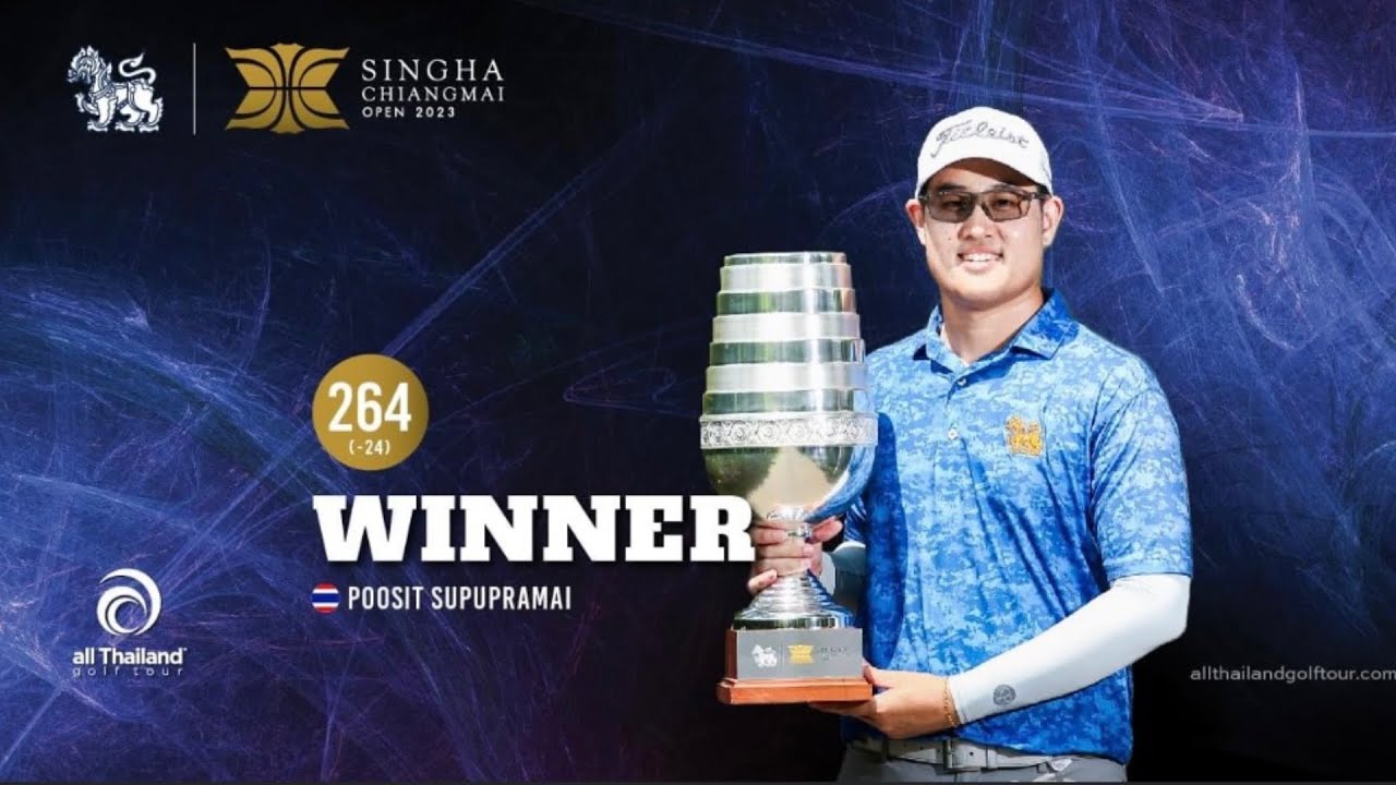 🏆 โปรภูสิทธิ์ ได้แชมป์สิงห์ที่เชียงใหม่ | รวมช็อตมันส์ๆ บีบหัวใจ | Singha Chiangmai Open 2023