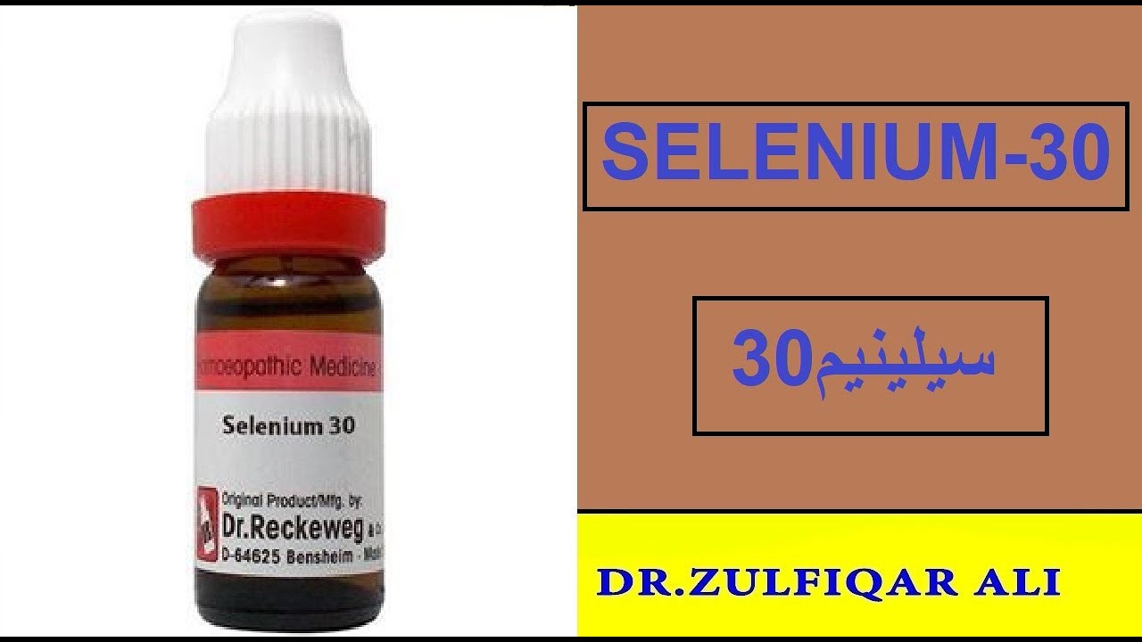 Selenium-30 | Benefits and Dose | 30-Selenium | Explained in Urdu/Hindi