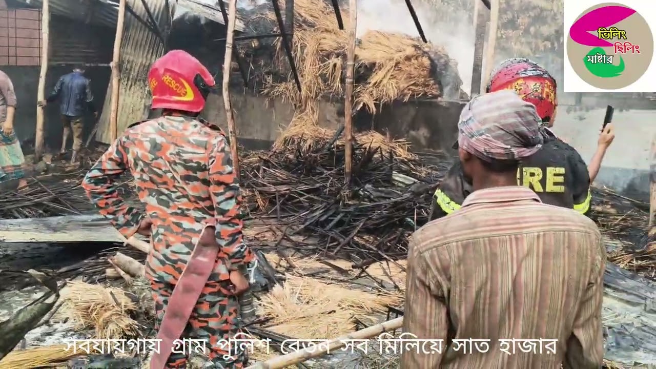 সবযায়গায় গ্রাম পুলিশ বেতন সব মিলিয়ে সাত হাজার #villege police aditmari tv#lalmonirhater cele