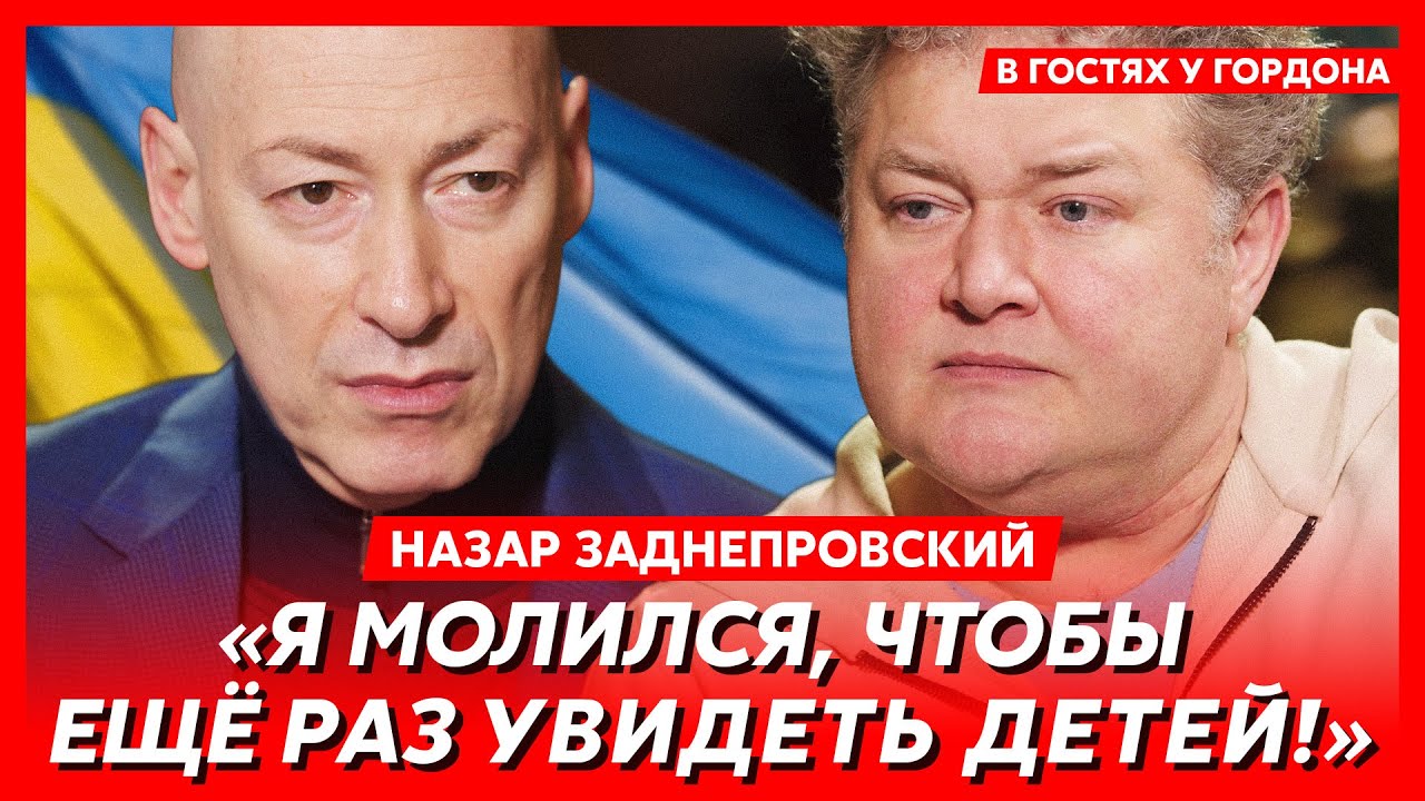 Назар Заднепровский. Болезнь, конфликт со Ступкой, Хостикоев, Сумская, Бенюк, коллеги-предатели