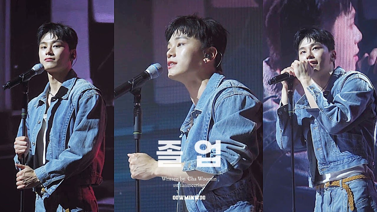 [4K] 240608 차우민 팬미팅 Written by | 차우민 졸업 - 달담 1열 직캠