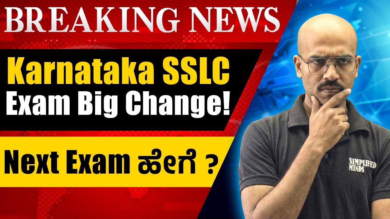 Breaking News: Karnataka SSLC Third Language Pattern Changed? 📄 Details Here!