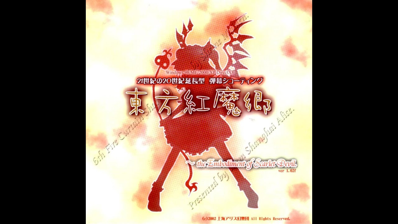 U.N. Owen Was Her? (In-Game Version) - Touhou 6: The Embodiment of Scarlet Devil