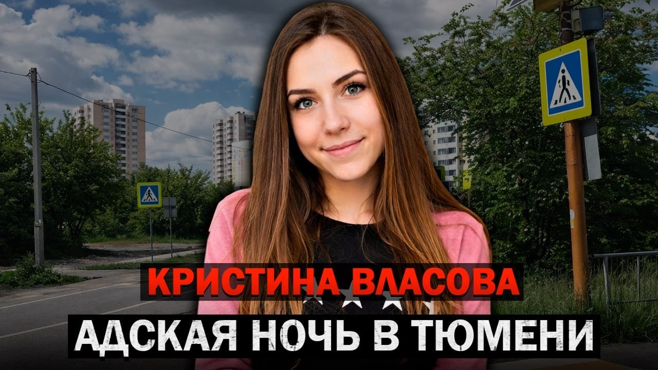 Это преступление заставило вздрогнуть всю страну ! Тру Крайм Истории.