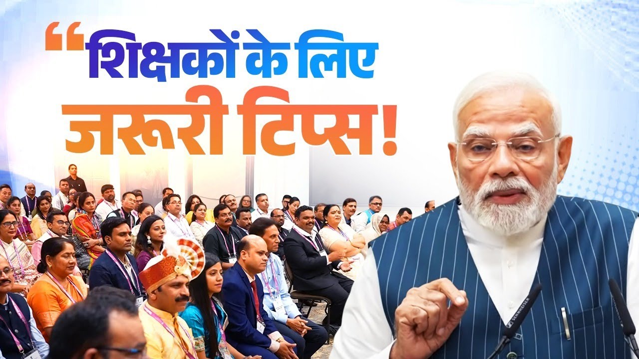 “What can I give to my country?” PM Modi’s powerful message to youth