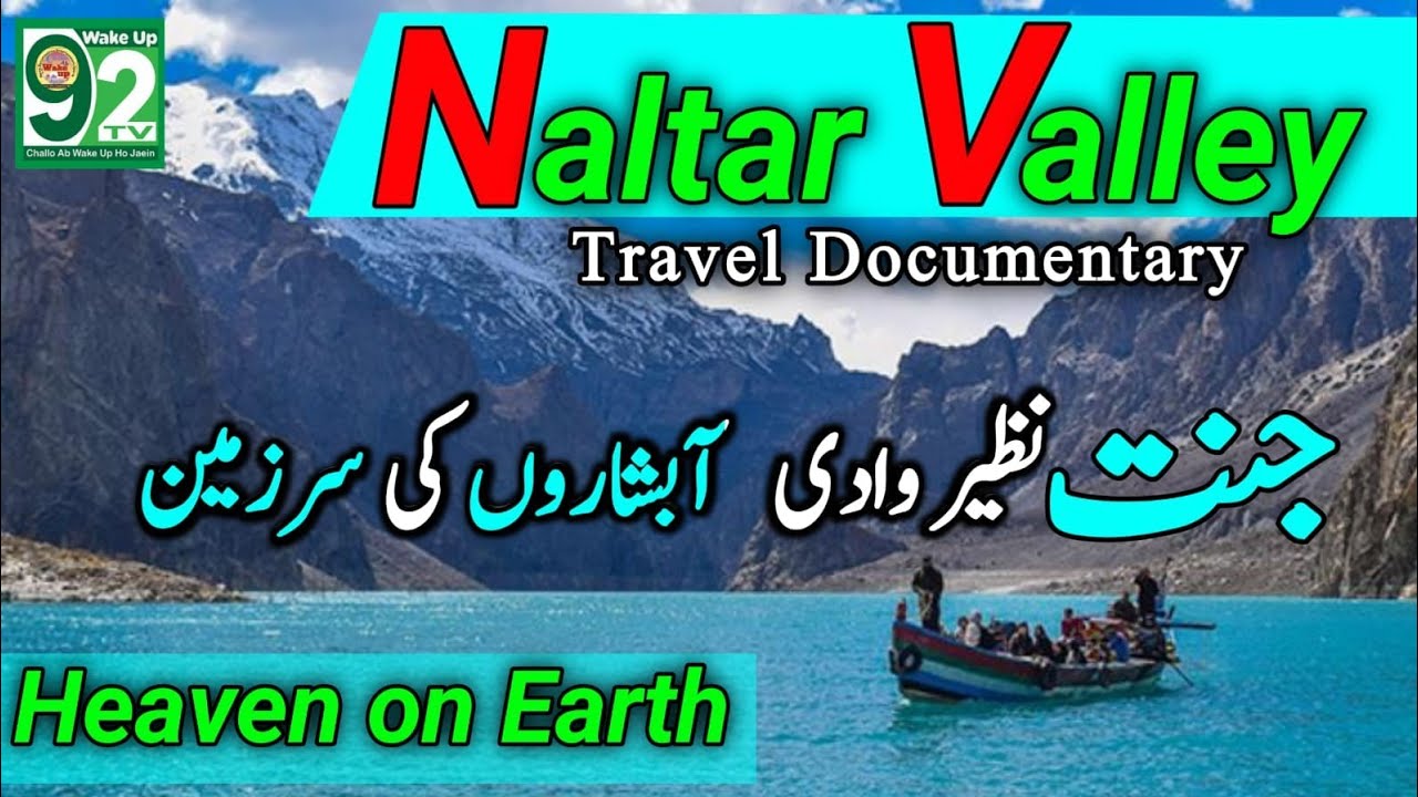 Naltar Valley | Heaven On Earth | Travel Documentary