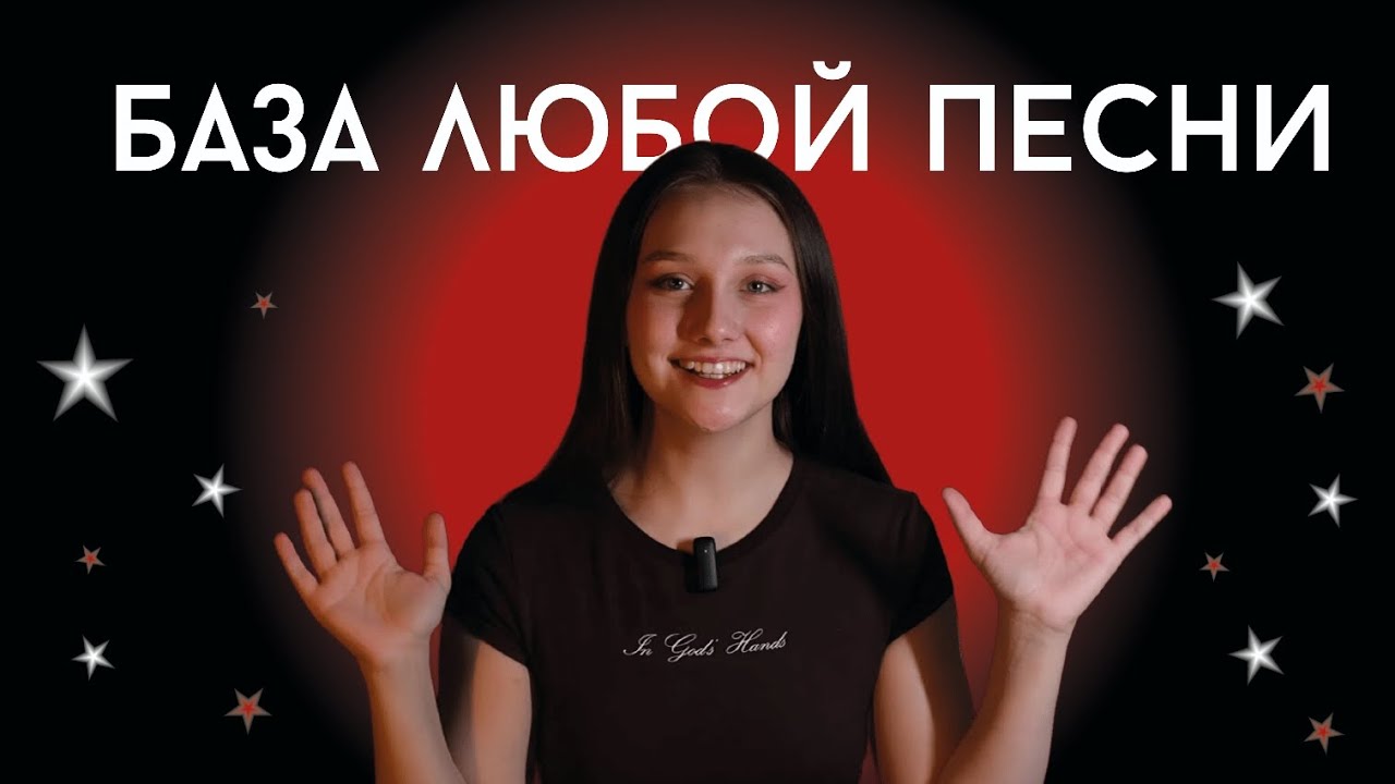 Простые приёмы в музыке