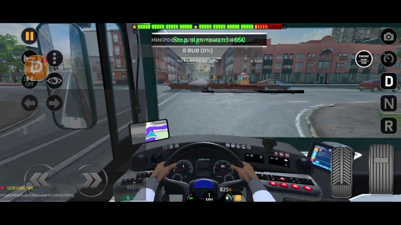 Bus Simulator 23 - СТРИМ
