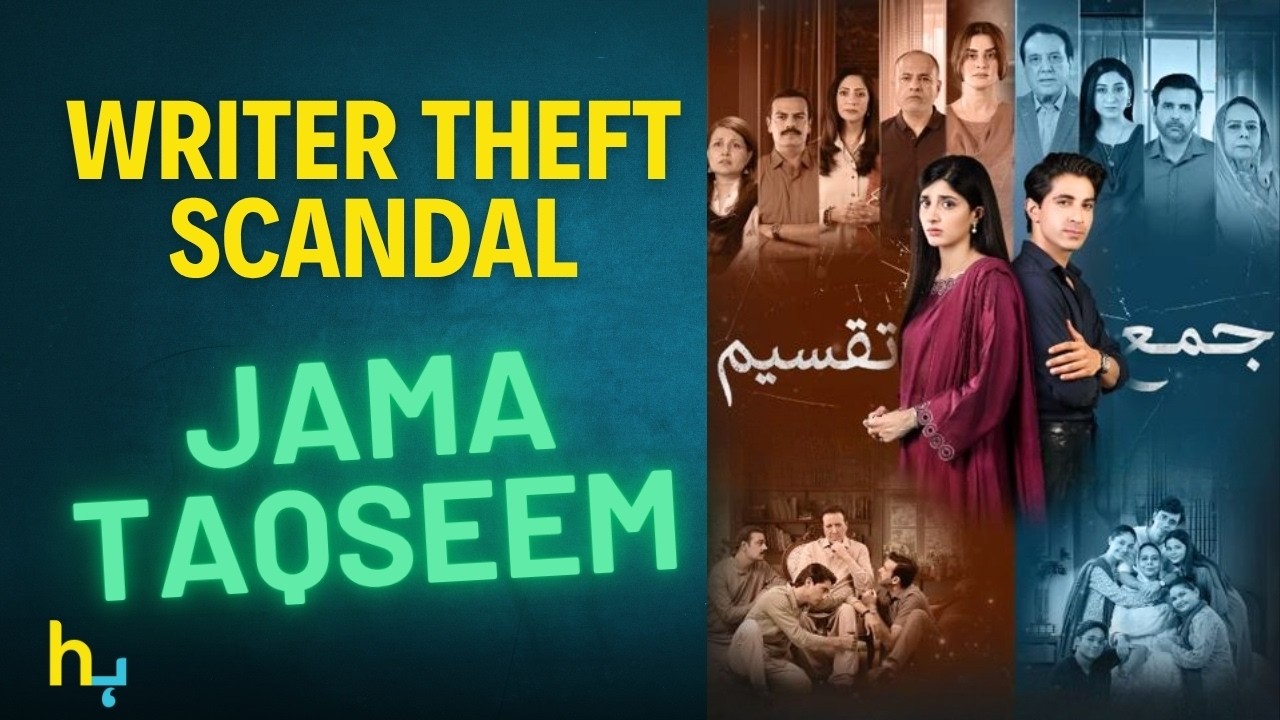 Jame Taqseem&rdquo; Controversy 😱 Sarwat Nazir Accused of Copying Story | जोड़ और भाग | Hungama Express