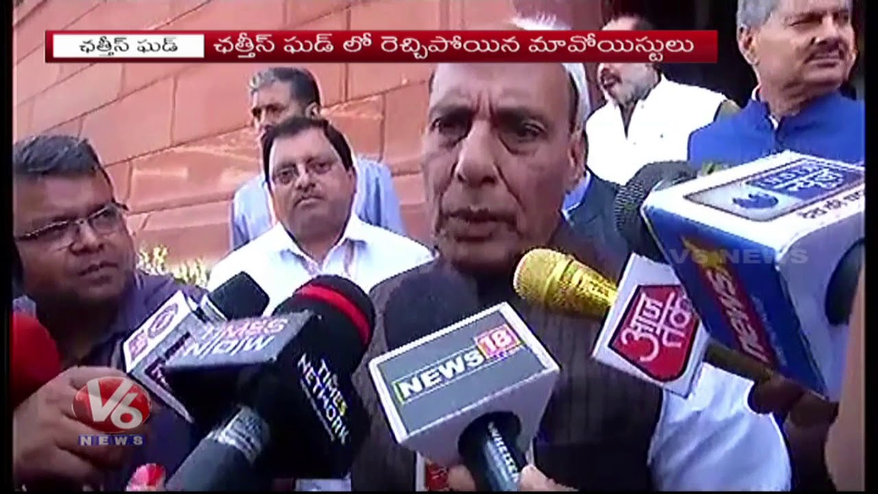 Rajnath Singh And Raman Singh Responds Over Maoist Attack On Security Forces | V6 News