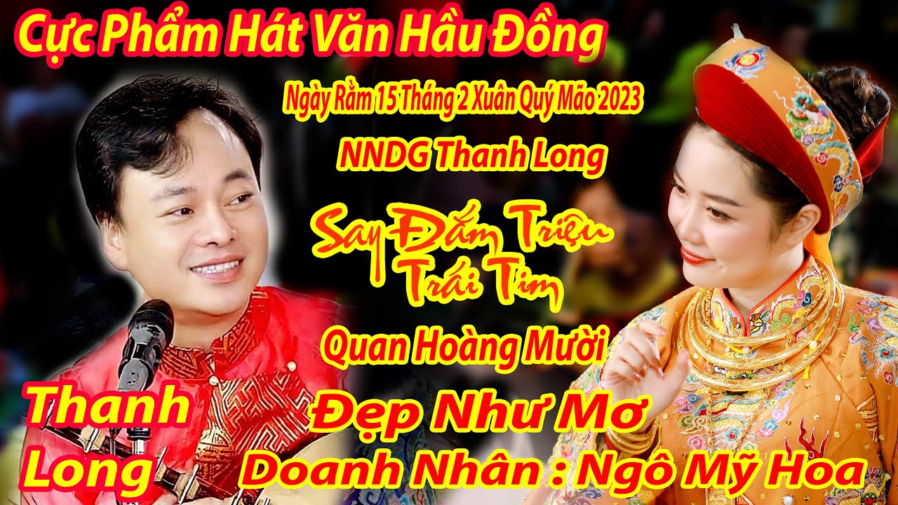 CỰC PHẨM HẦU ĐỒNG NG&Agrave;Y RẰM 15 TH&Aacute;NG 2 NG&Ocirc; MỸ HOA ẢNH B&Oacute;NG QUAN HO&Agrave;NG MƯỜI D&Acirc;NG VĂN THANH LONG 2023