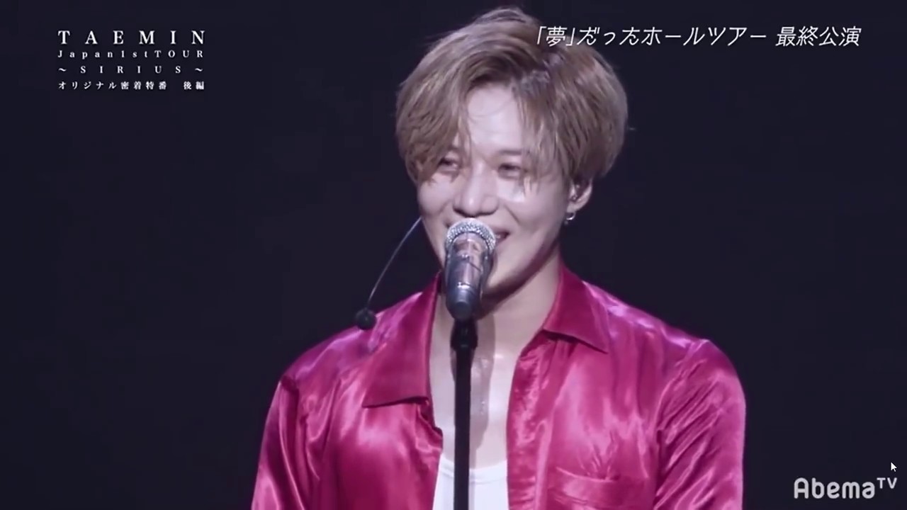 TAEMIN Japan 1st TOUR ~SIRIUS~④