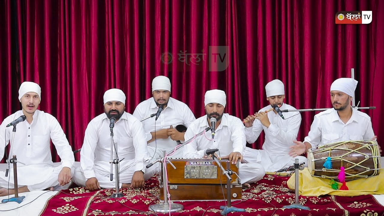 BHAGTAN NE RABB VAS KITA PREM DIYAN PA KE DORAN || SINGER - MANINDER BANGER || BALLAN TV