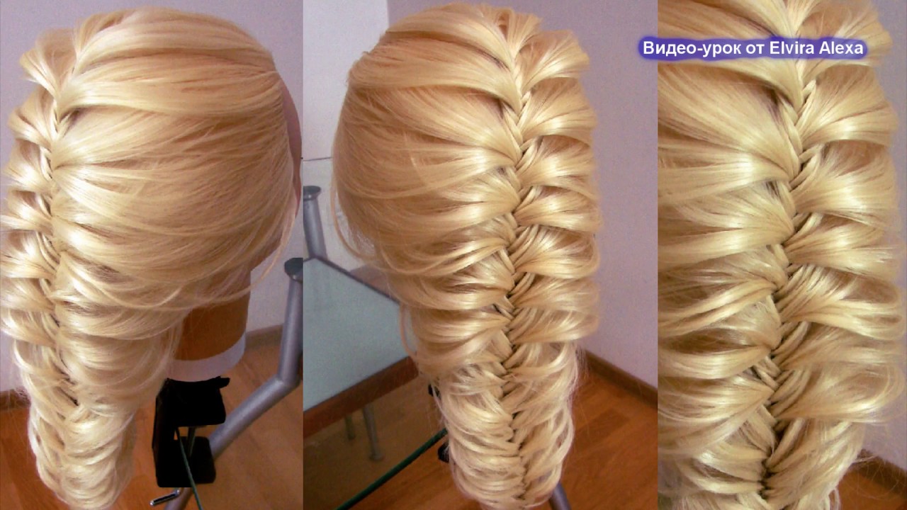 Красивая коса. Техника Рыбий хвост, объёмные подхваты. Видео-урок. Hair-tutorial.