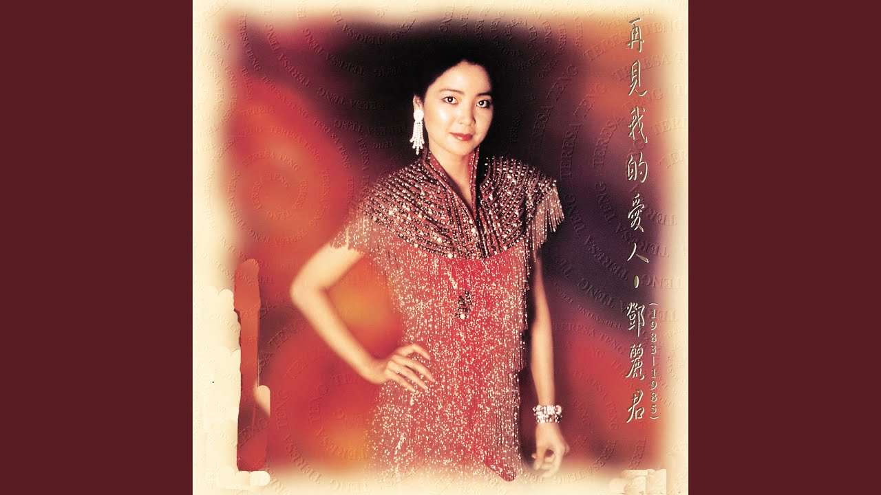 漫步人生路