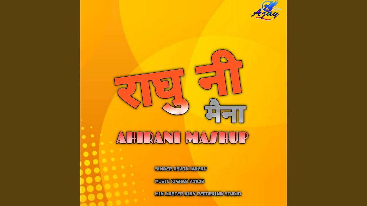 Raghu Ni Maina Ahirani Mashup