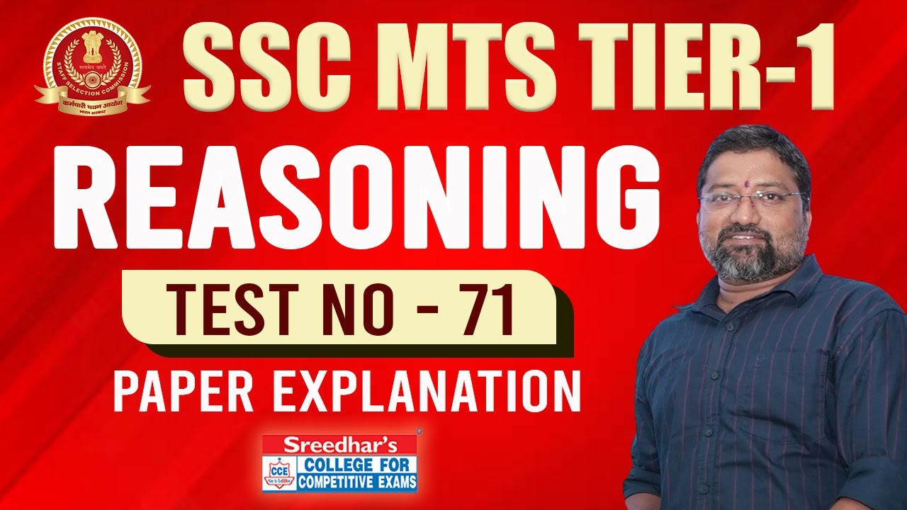 SSC MTS  TIER 1 MOCK TEST NO- 71 | REASONING PRACTICE SET WITH IMPORTANT QUESTIONS