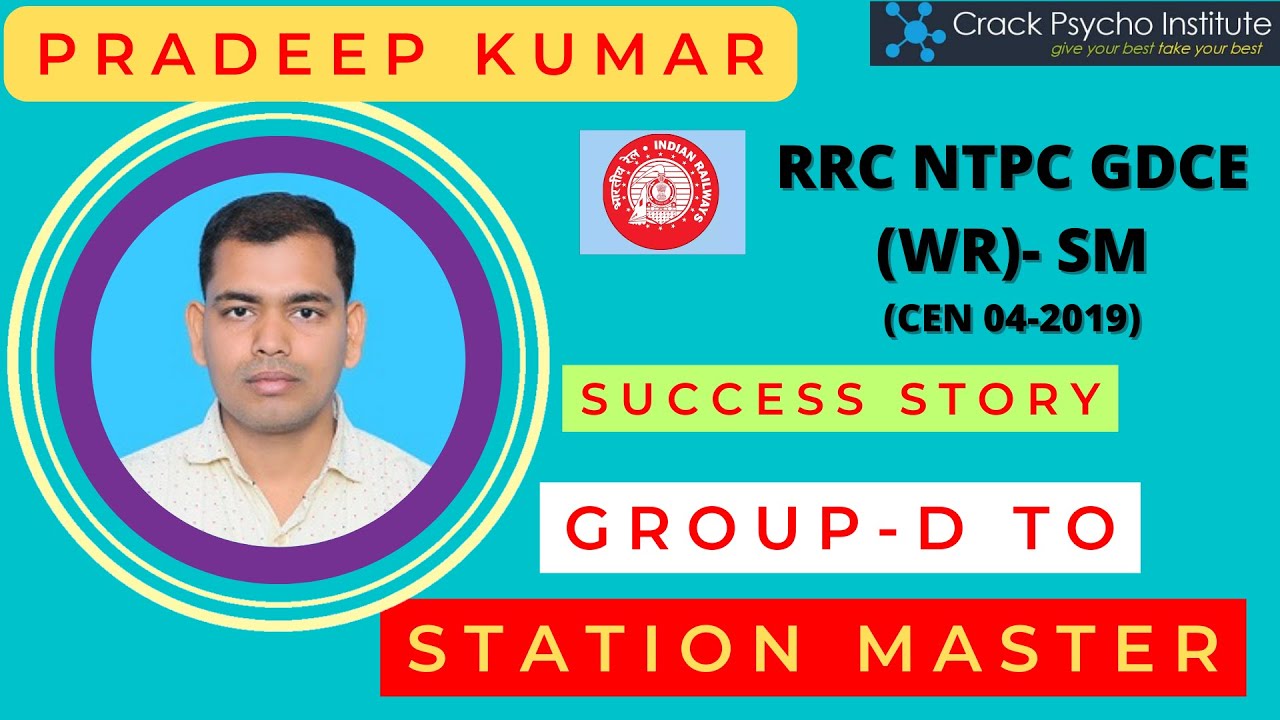 Student's Review I Pradeep Kumar I RRC GDCE WR NTPC Station Master I Crack Psycho Institute -Raj Sir