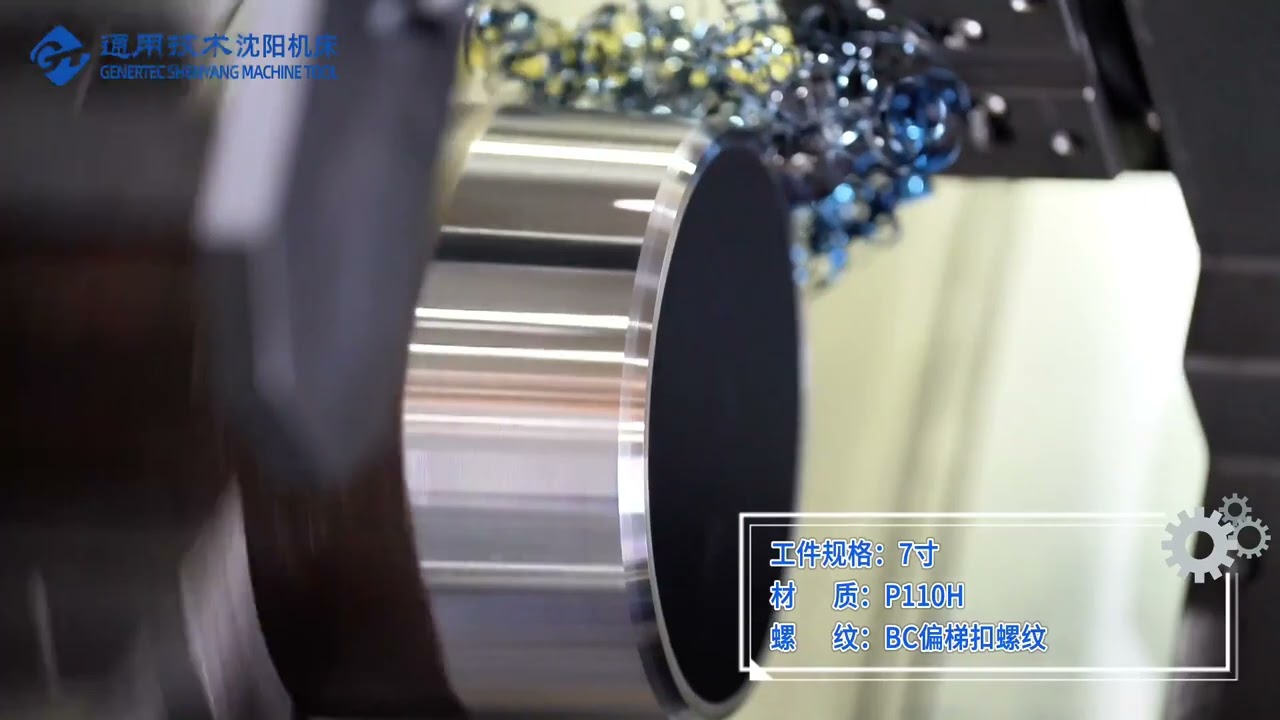 SMTCL-S18 CNC Pipe Threading Lathe