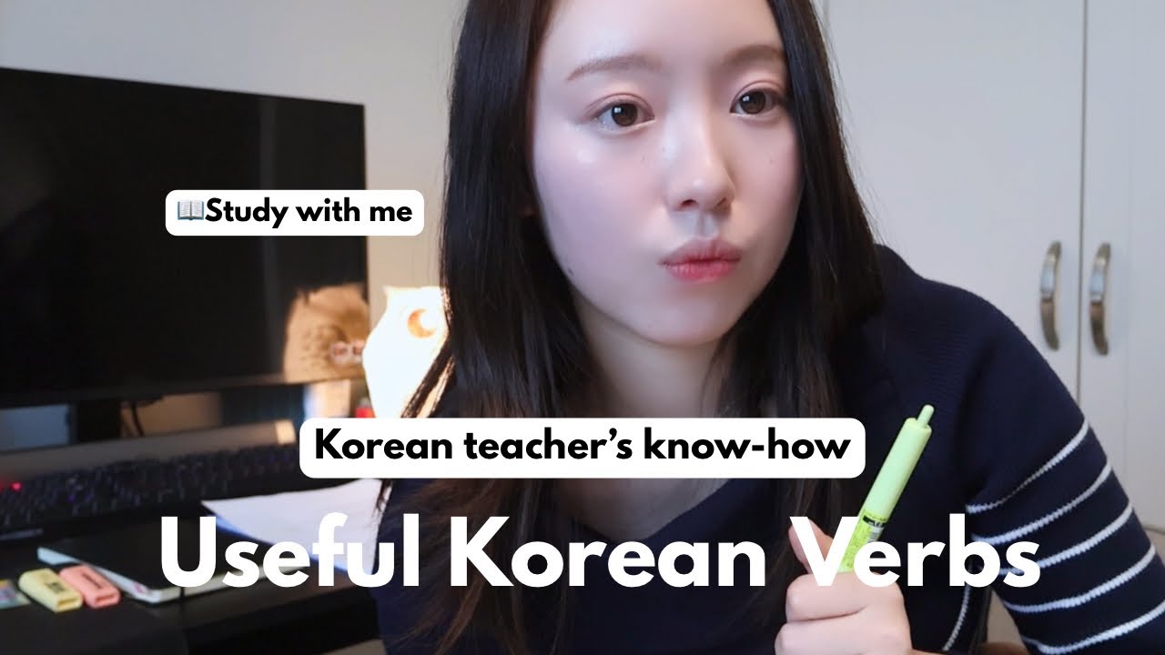 Easy & Useful Korean verbs used with bunch of nouns 📖