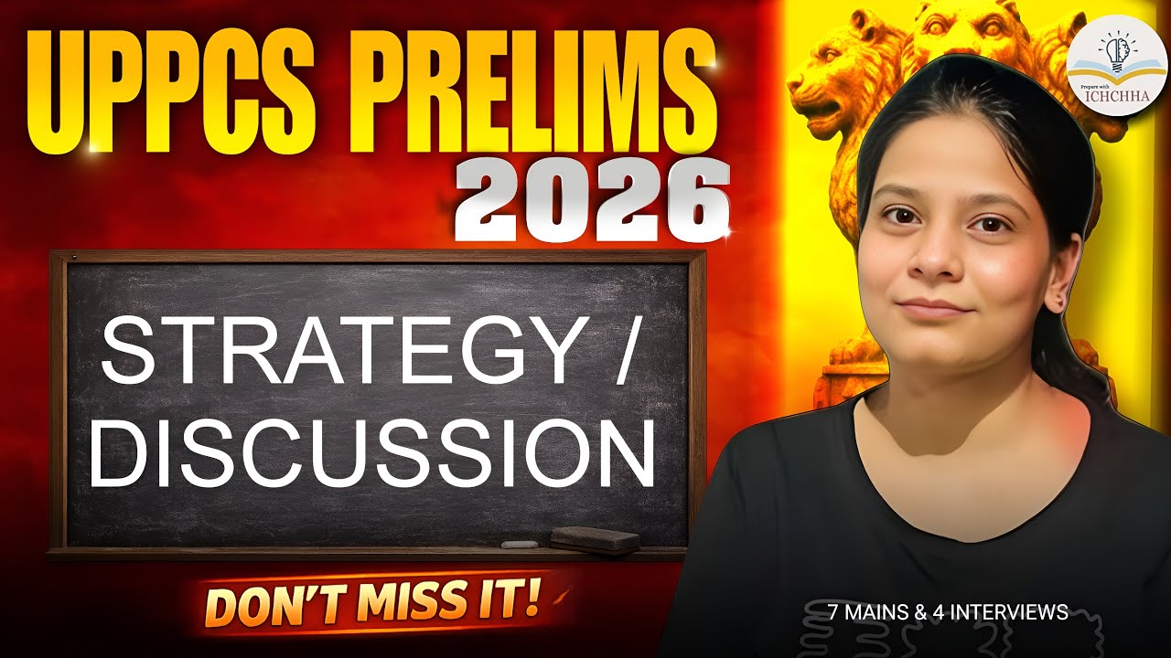 UPPCS Prelims 2026 | Don’t Miss Your Last Chance #uppcs #uppcs2026 