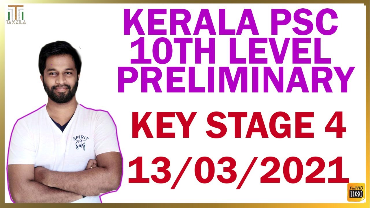 TENTH LEVEL PRELIMS EXAM KEY|PSC PRELIMS EXAM KEY 13/03/2021|PRELIMS KEY-CUT OFF|4TH STAGE CUTOFF