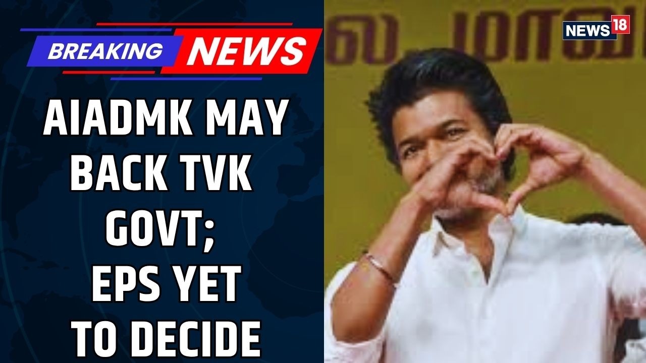 AIADMK May Back TVK Government | &lsquo;Anti-DMK Mandate&rsquo; Claim | EPS Big Call Pending