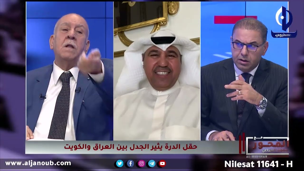 المحور مع محمد الخزاعي || حقل الدرة يثير الجدل بين العراق والكويت | 11-7-2023