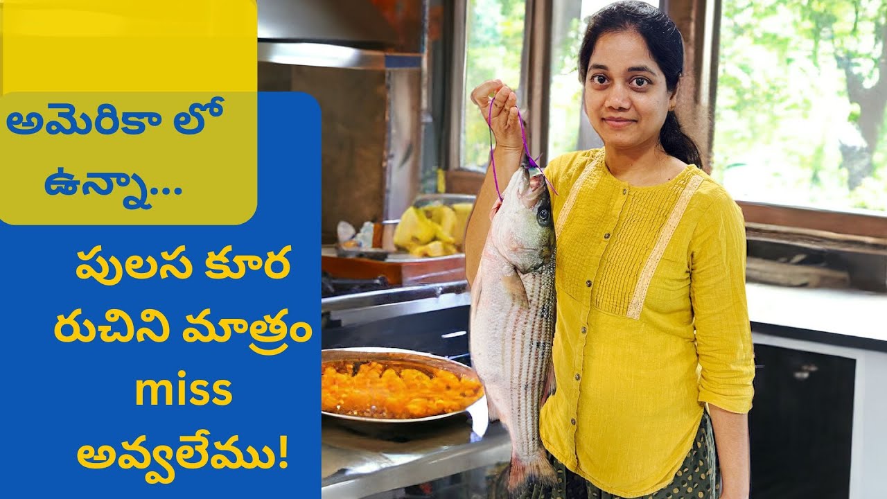 Hilsa Fish Curry in USA | Asian Market in USA | FlyingBees | USA Telugu Vlogs | USA Telugu family