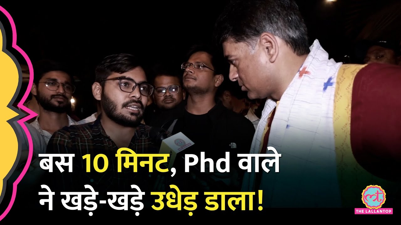 Rahul Gandhi और Bhupesh Baghel को जिस प्लान पर भरोसा, Phd वाले ने समझा दिया | Saurabh Dwivedi